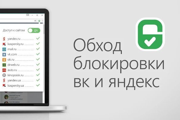 Актуальное зеркало на кракен