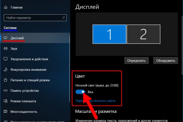 Кракен перейти