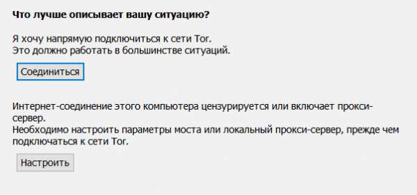 Кракен официальный