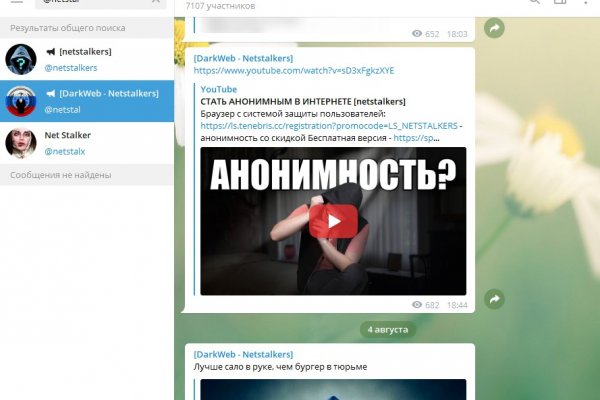 Кракен сайт kr2web in