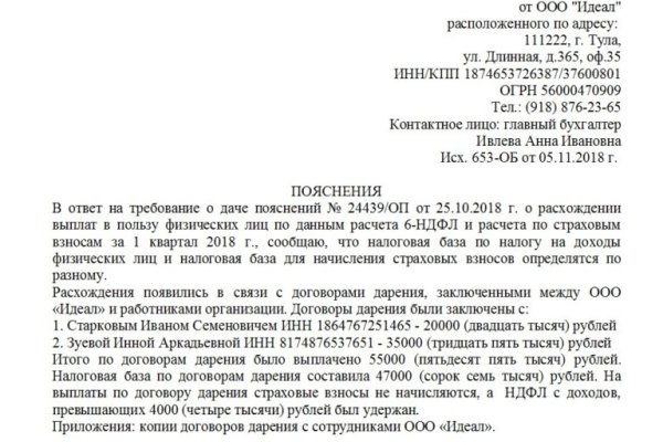 Кракен зеркало впн