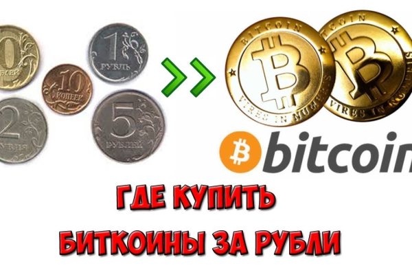 Kraken ссылка актуальная