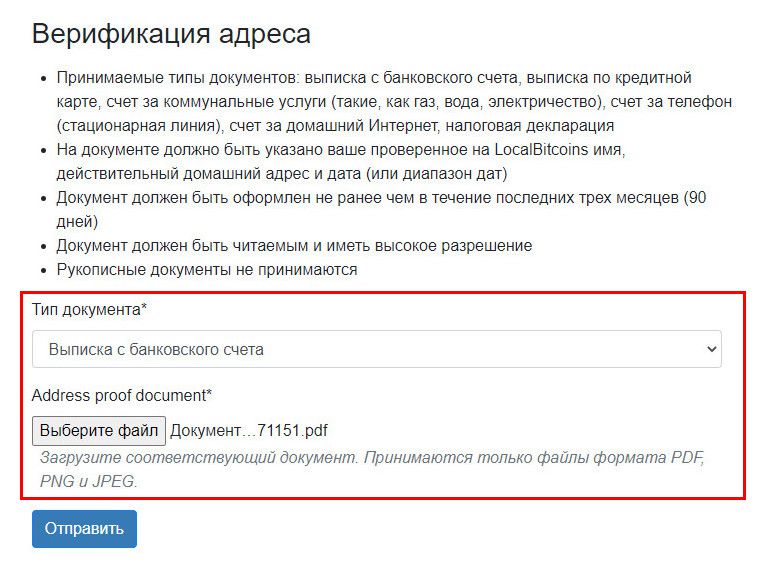 Как вывести деньги с кракена маркетплейс