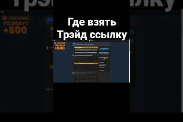 Кракен вход официальная ссылка