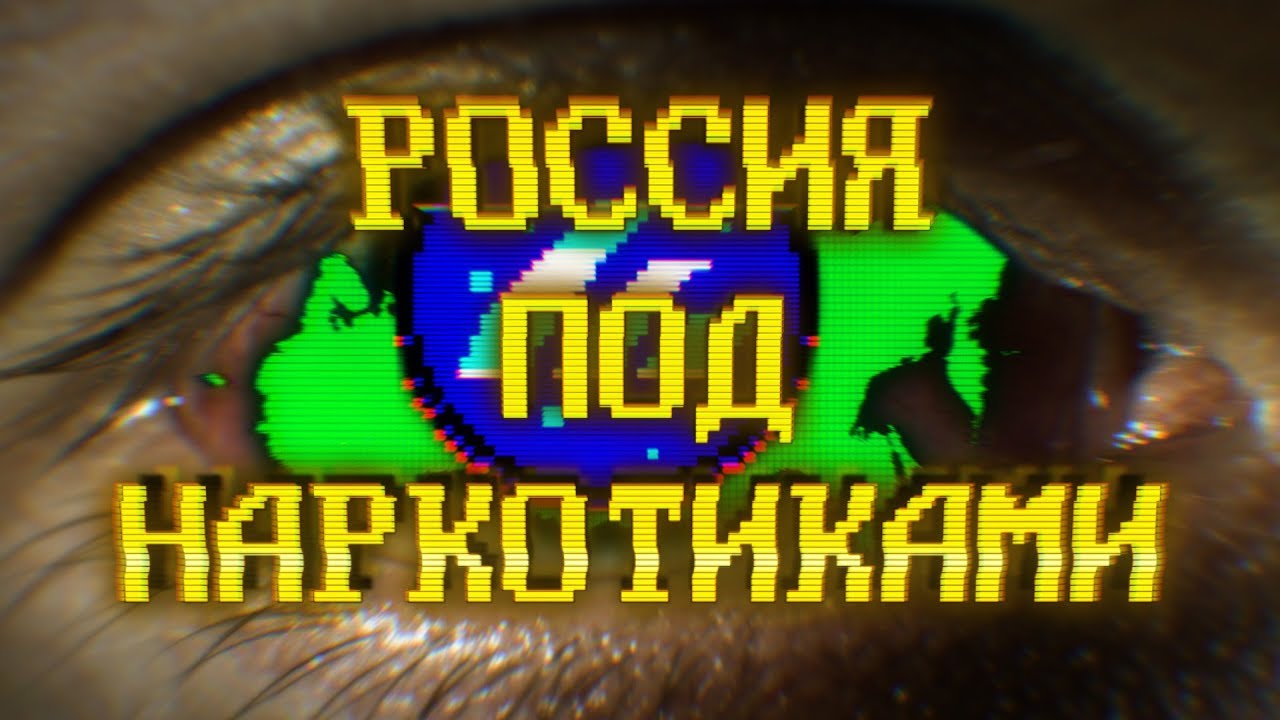 Мега кракен
