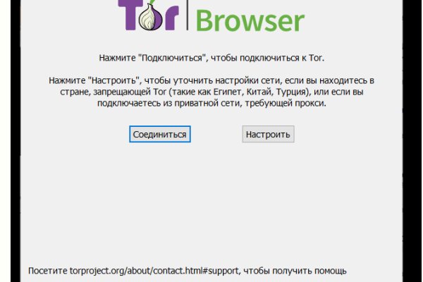 Даркнет кракен отзывы о платформе
