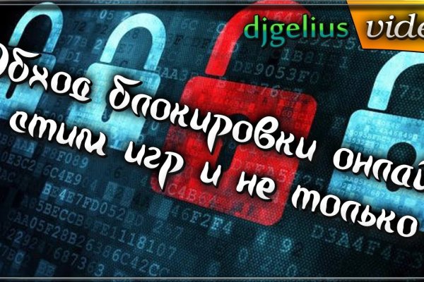 Кракен гидра даркнет