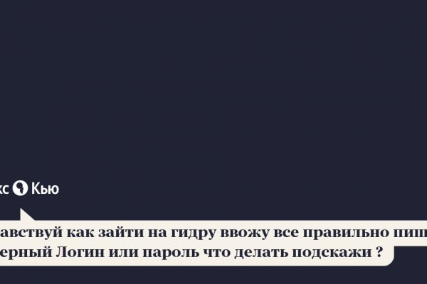 Что такое кракен в даркнете