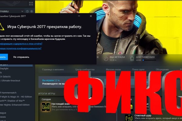 Как зайти на кракен с телефона андроид