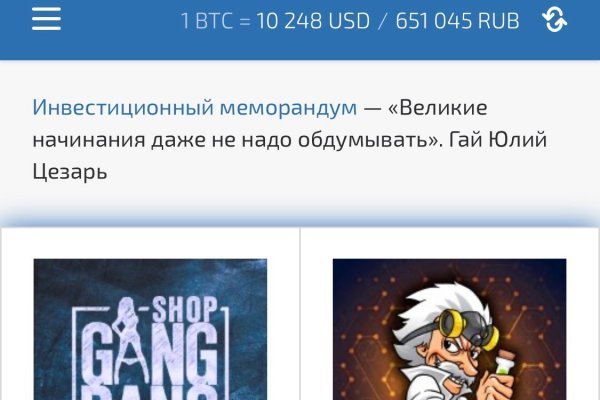Войти в кракен