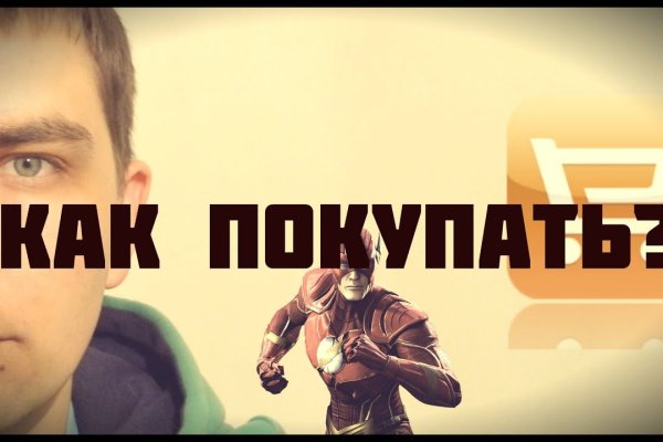 Кракен тор что это