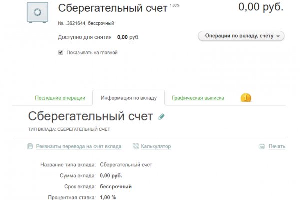 Проверенная ссылка кракен