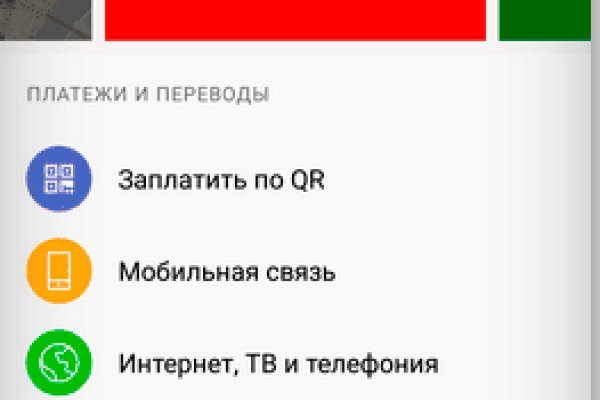 Кракен маркет онион