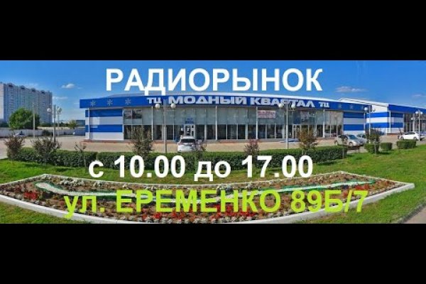 Кракен зарегистрироваться