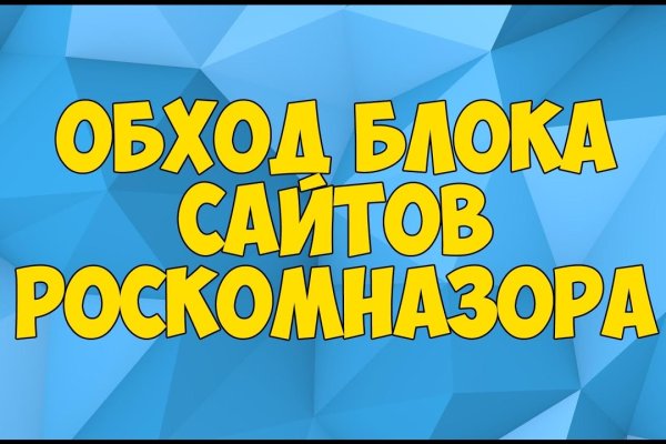 Kraken ссылка зеркало официальный