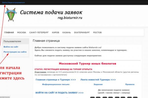 Даркнет каталог