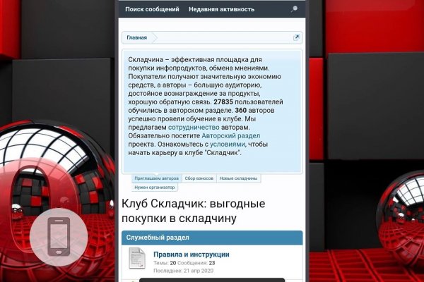 Кракен ссылка настоящая