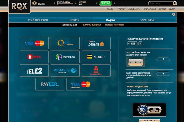 Kraken маркетплейс официальный