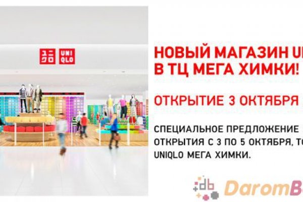 Кракен это современный даркнет