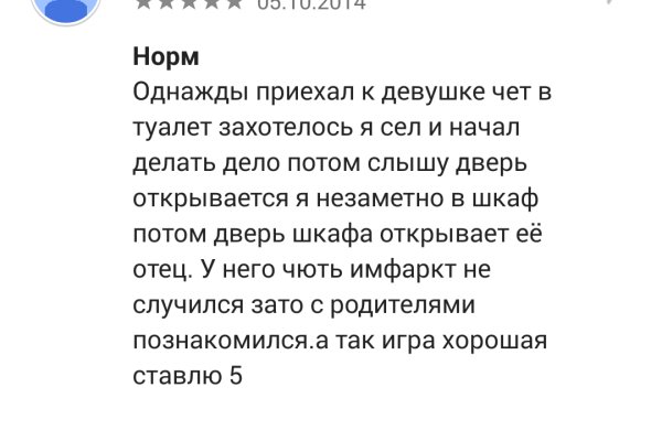 Ссылки на дарк нет