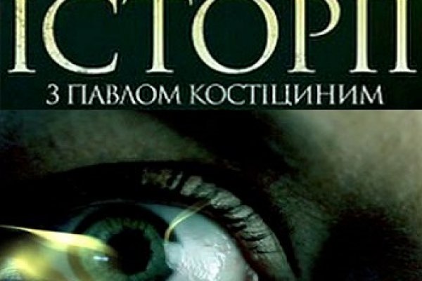 Kraken официальный сайт ссылка через tor