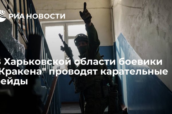 Кракен площадка что это