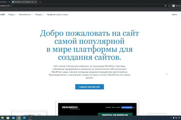Купить наркотики онлайн