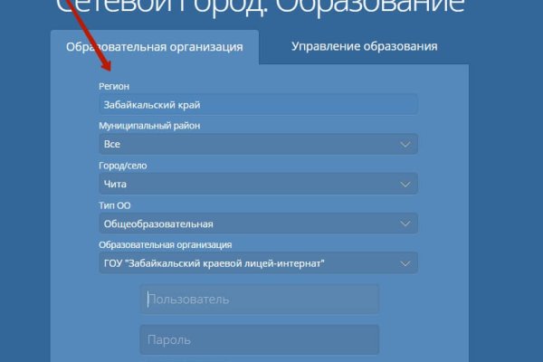 Кракен лучший маркетплейс