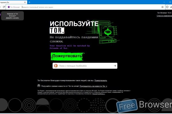 Кракен онион даркнет площадка