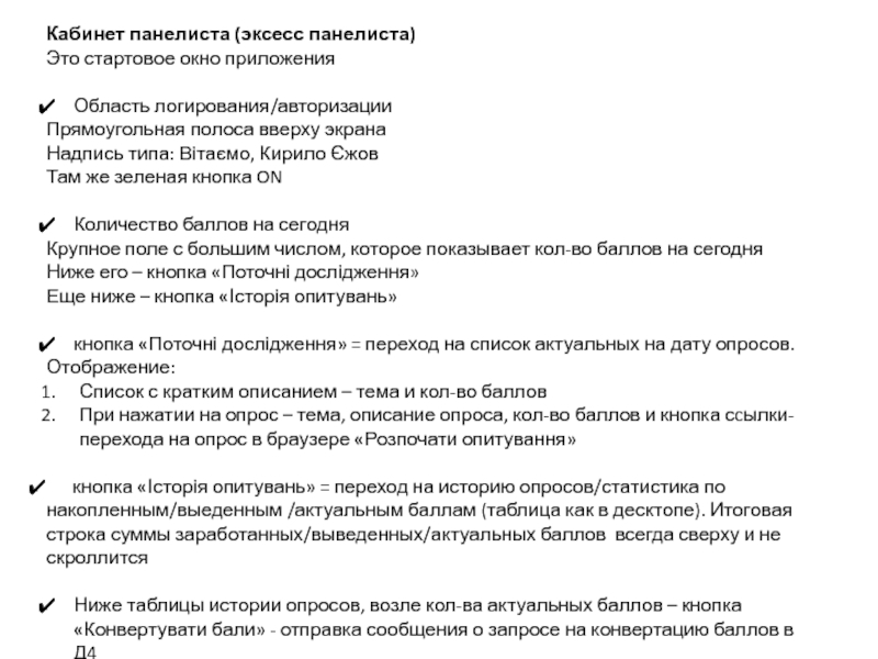 Нарко сайт кракен