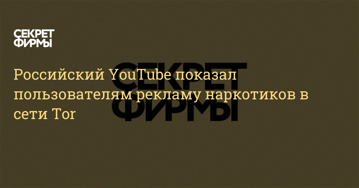 Ссылки на кракен com